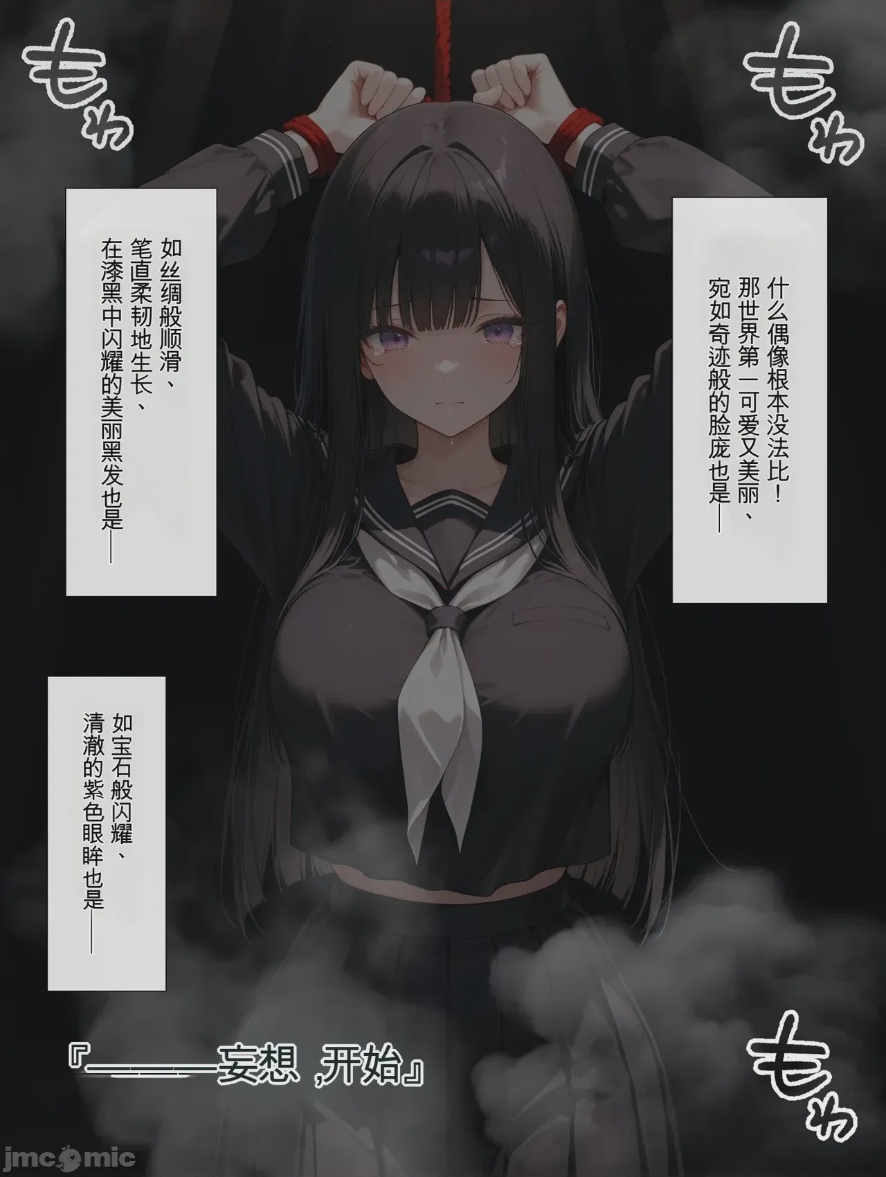 第1话，第 124 页