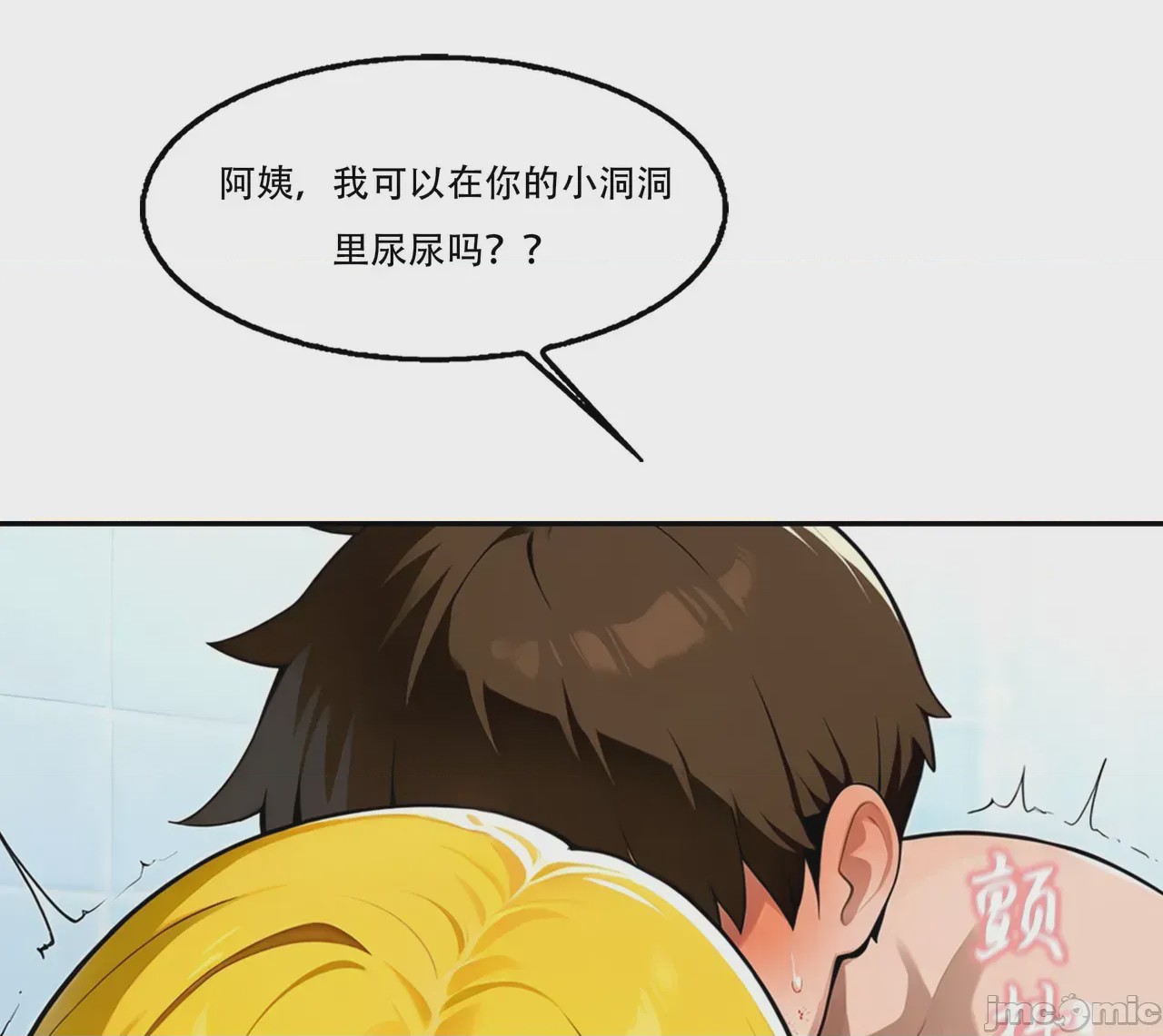 第1话，第 268 頁