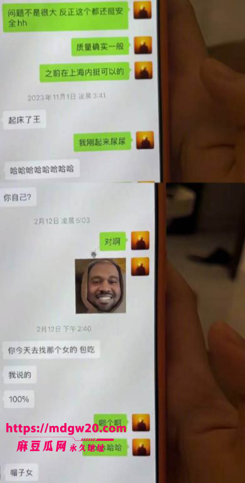 心动的信号6北极兔塌房13
