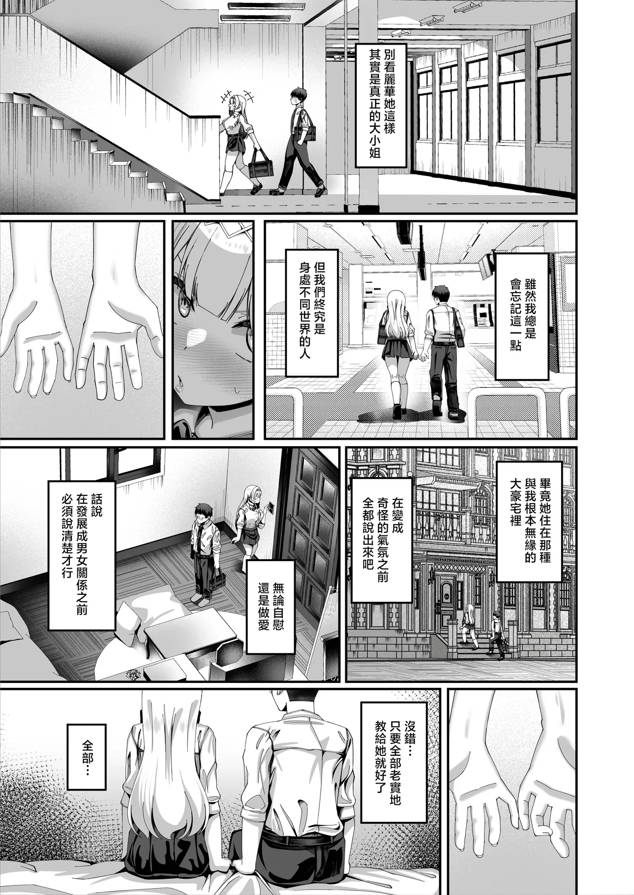 第 1 章，第 19 页