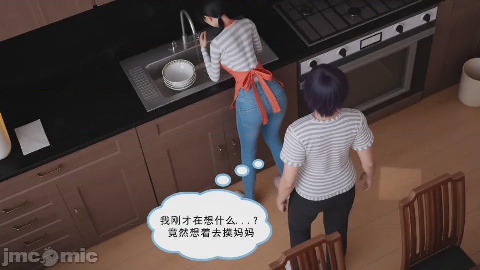 第1话, trang 89