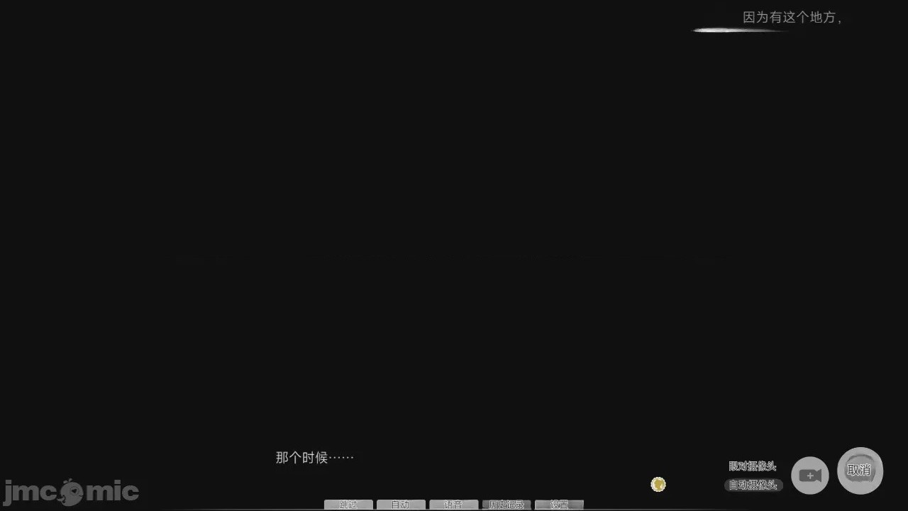 第1话，第 190 页