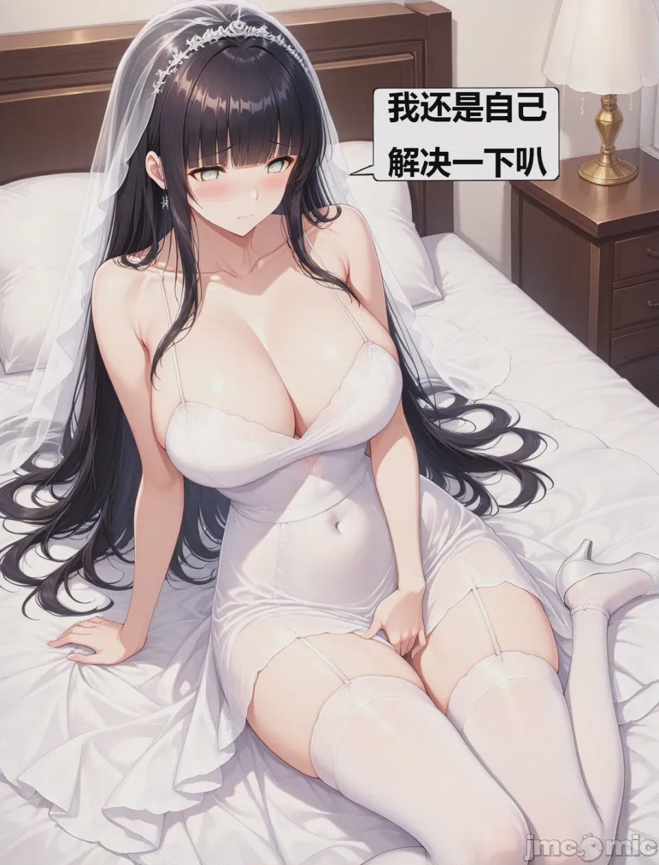 第1话，第 10 頁