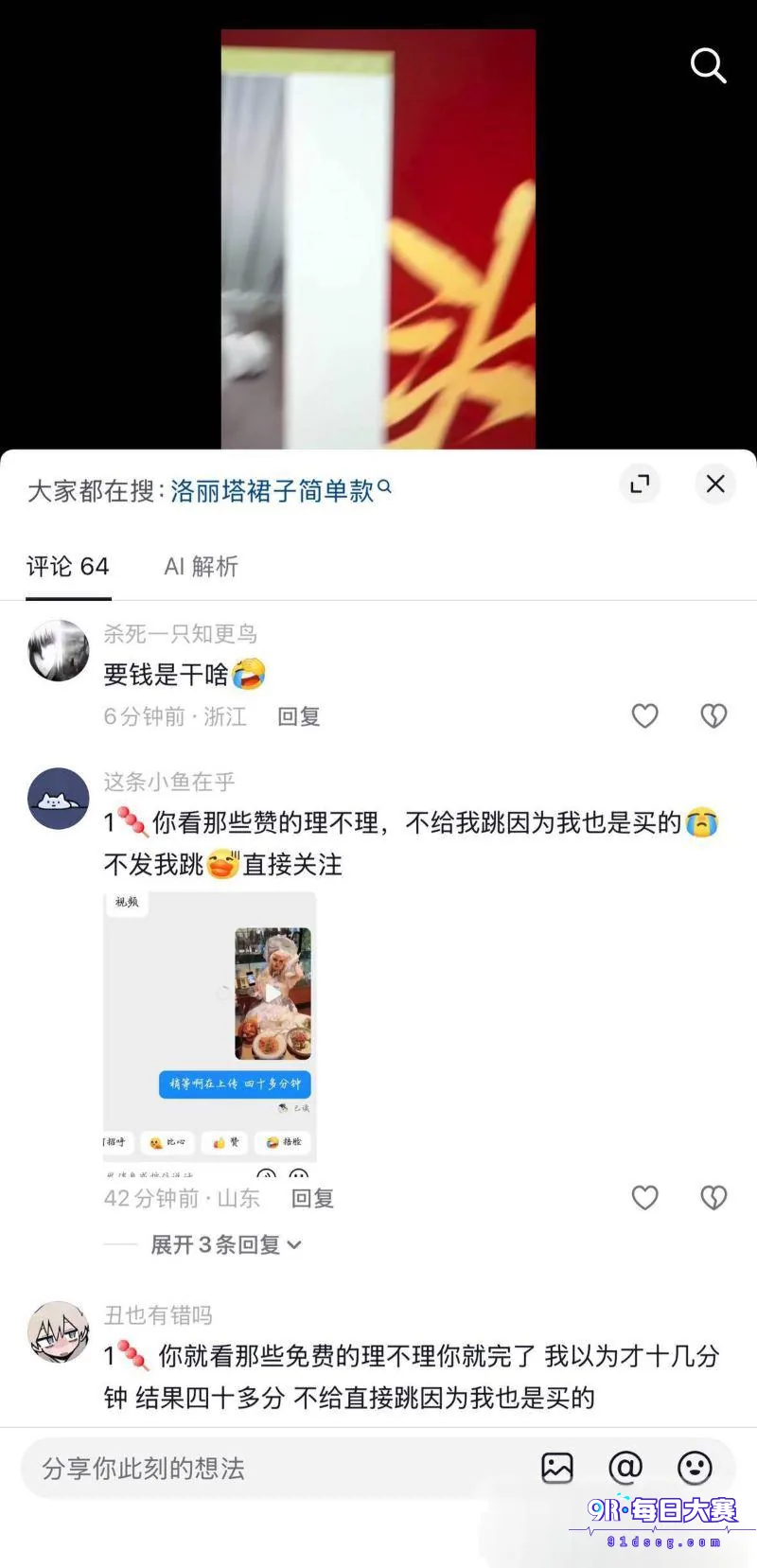 下载 (8).png