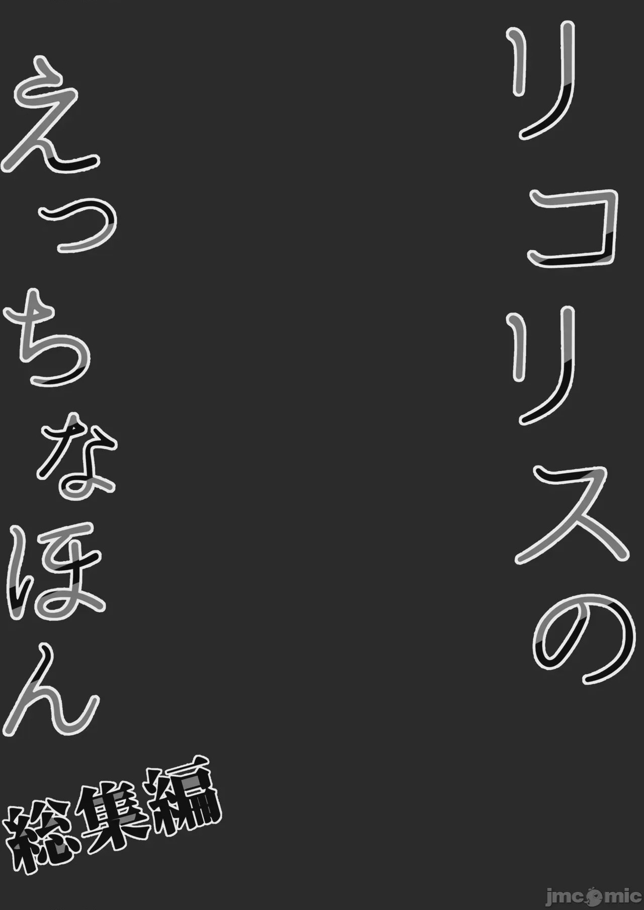 第1话，第 11 页