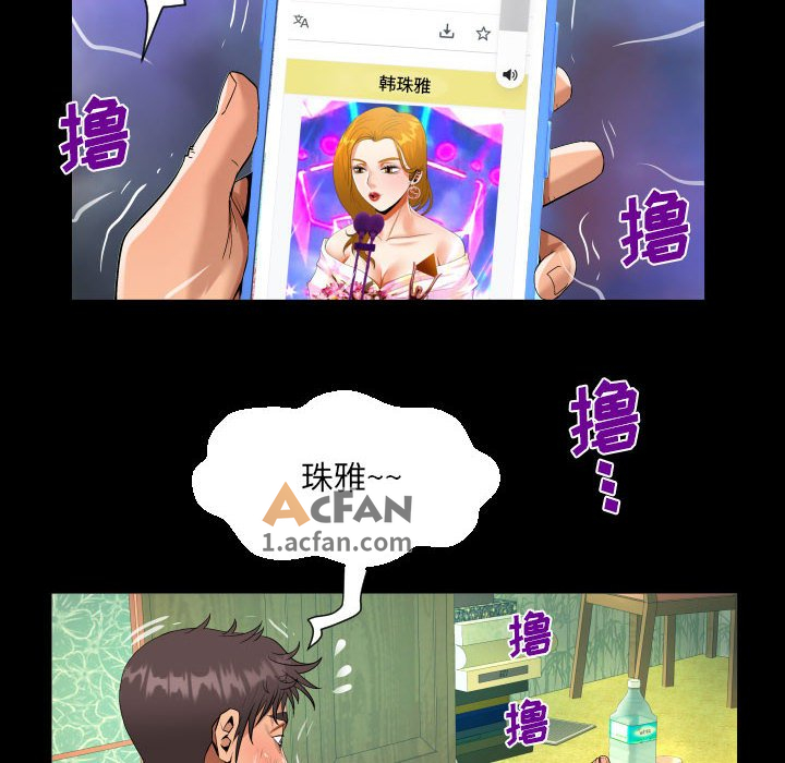 第53话, page 28
