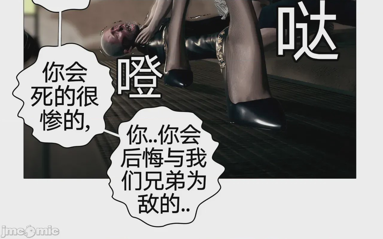 第1话，第 719 页