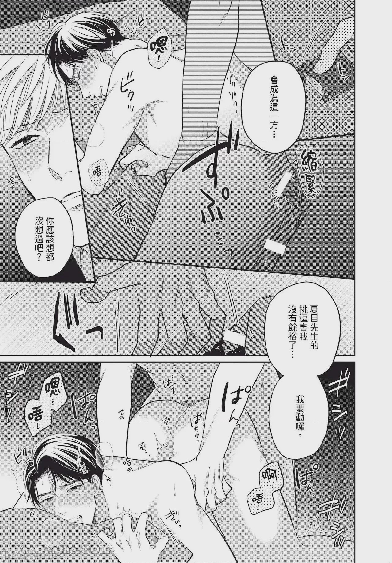 第1话, หน้า 135