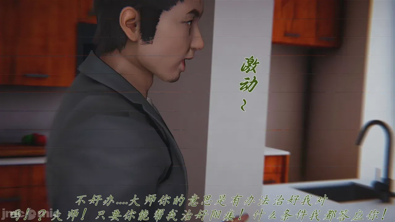 第1话, 페이지 203