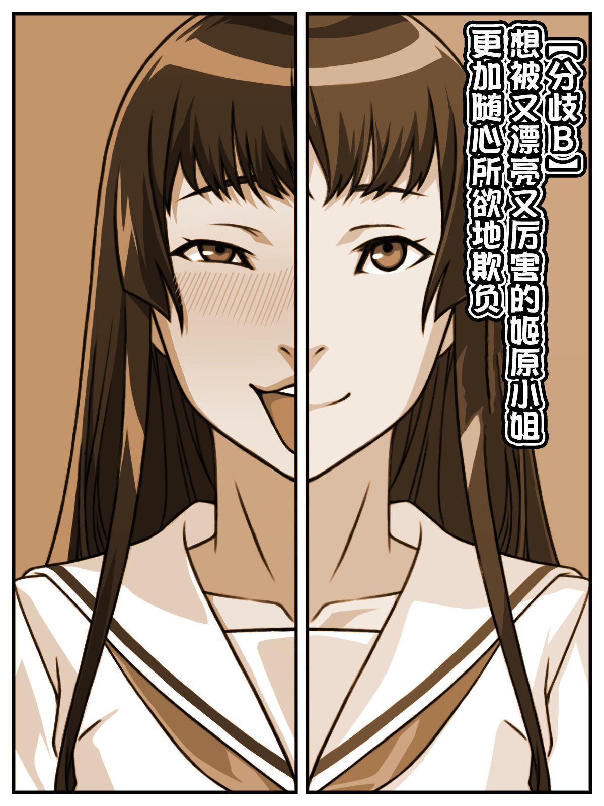 第 1 章, pahina 51