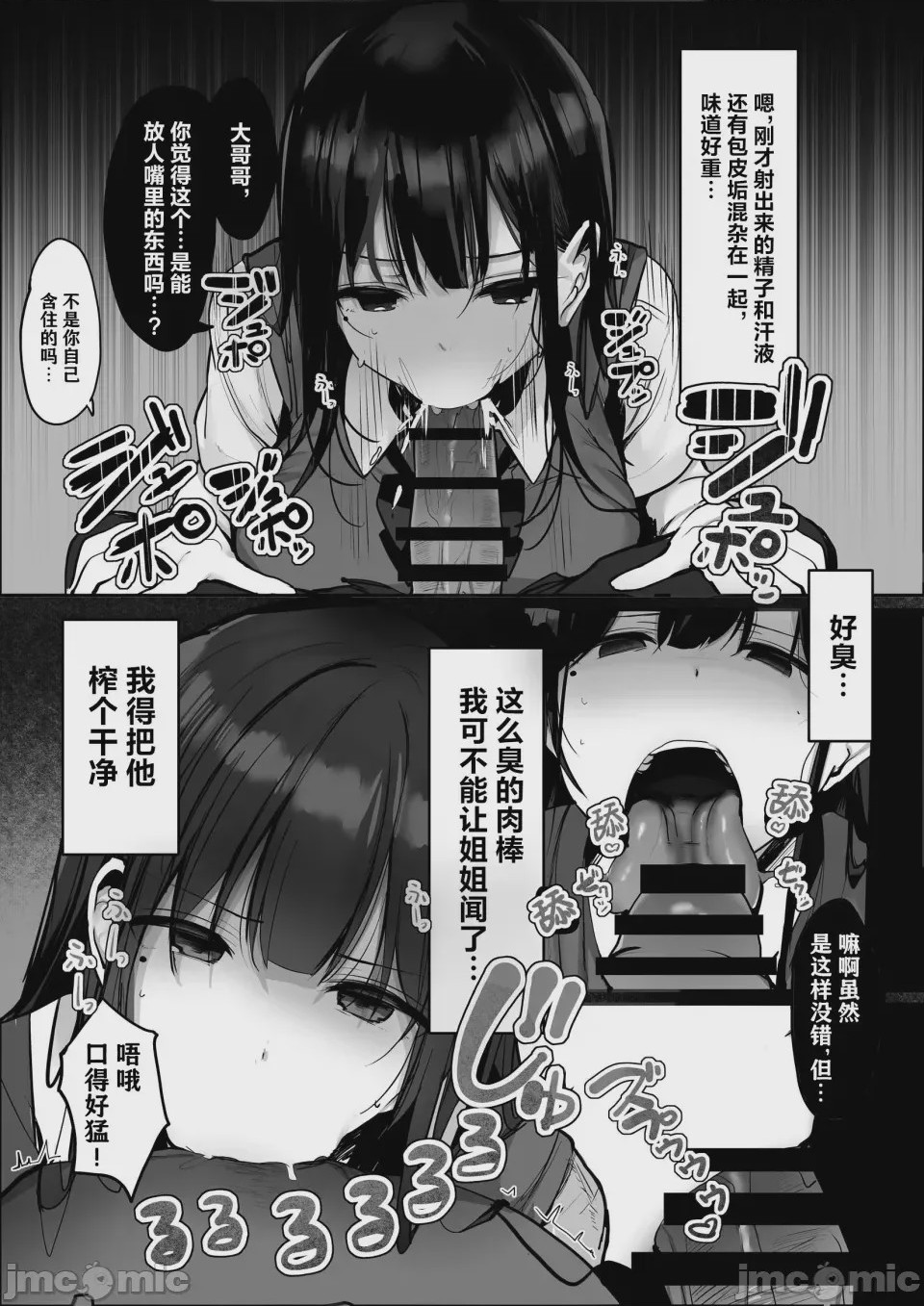 第1话，第 220 页