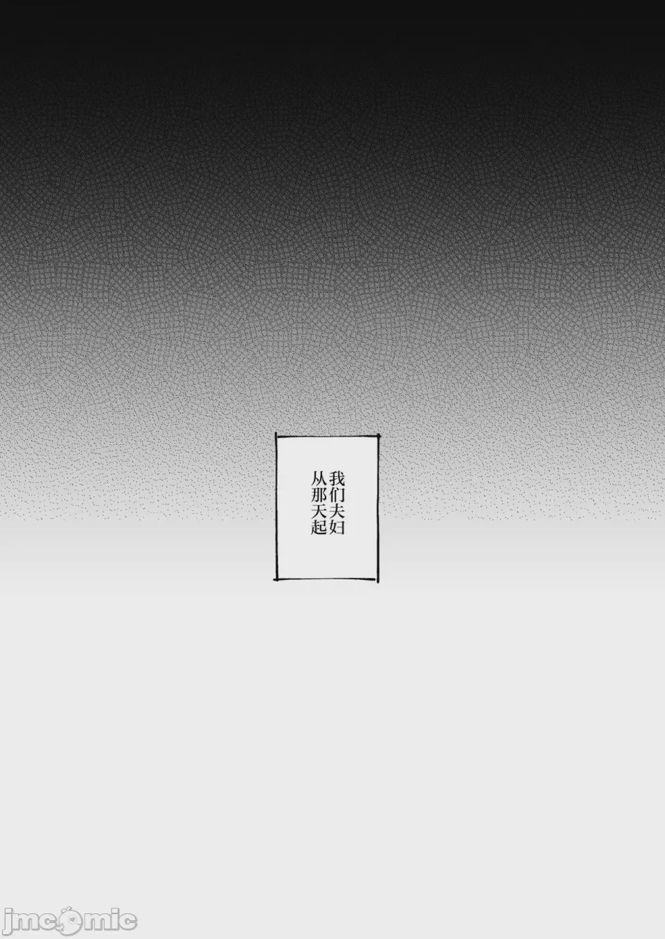 第1话, page 1