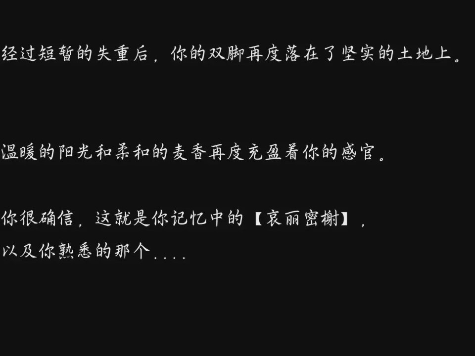第1话, trang 15