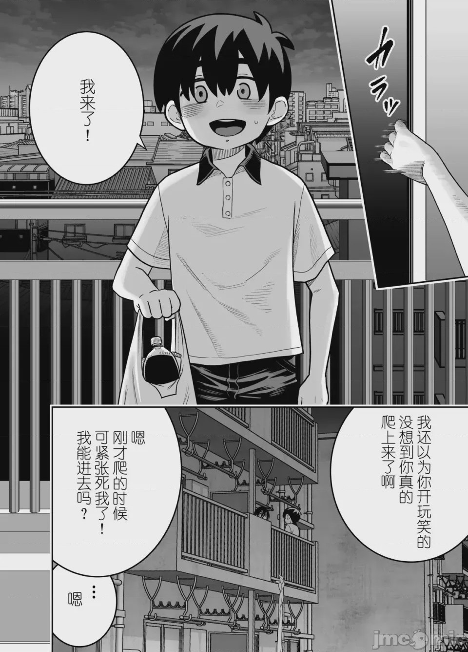 第1话，第 104 頁