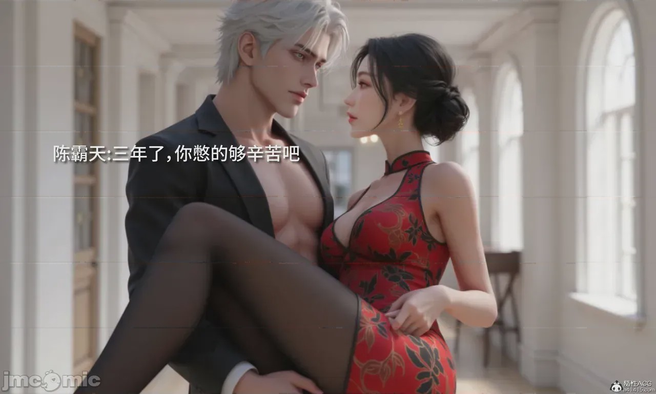 第1话, หน้า 130