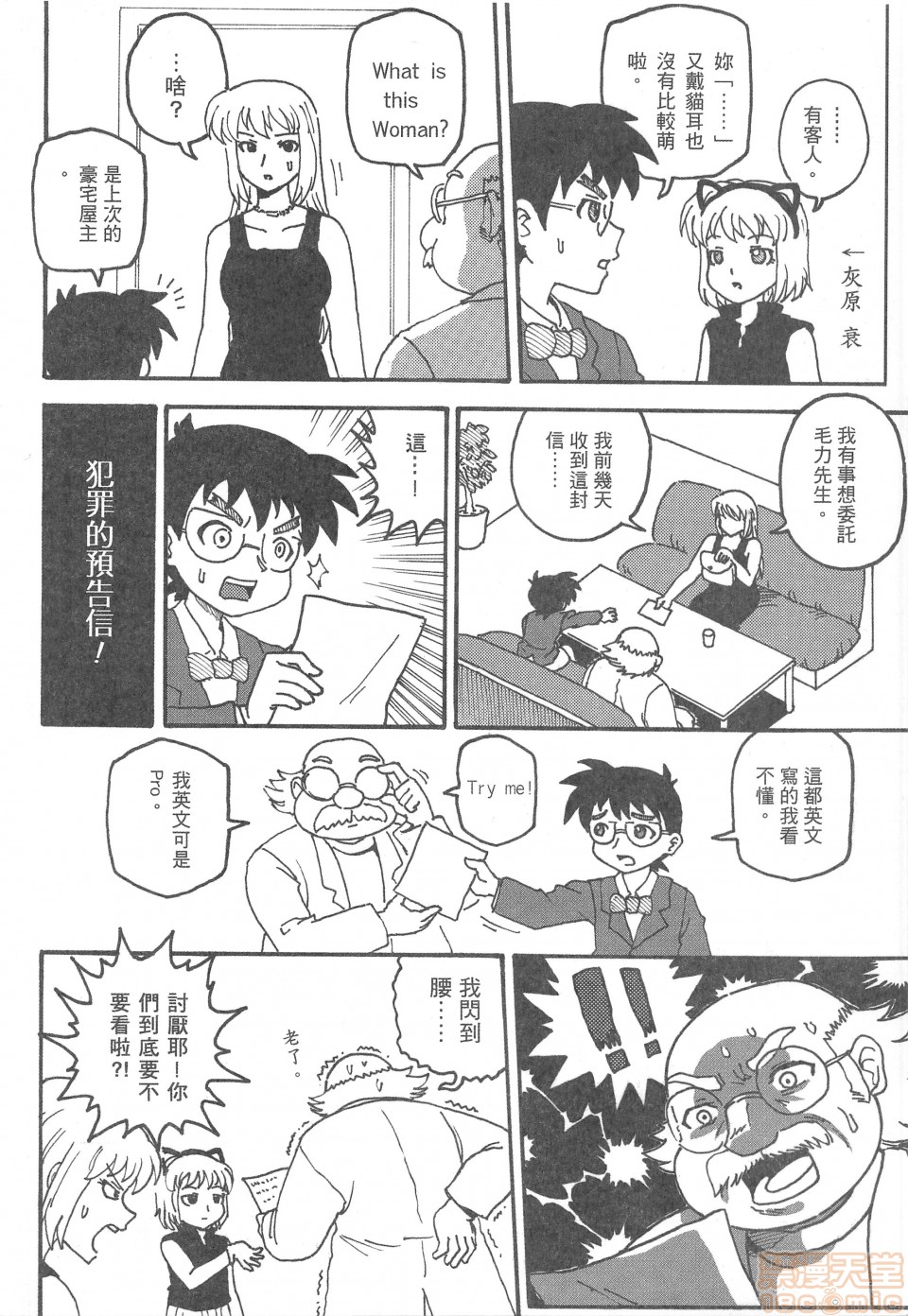 1, page 20