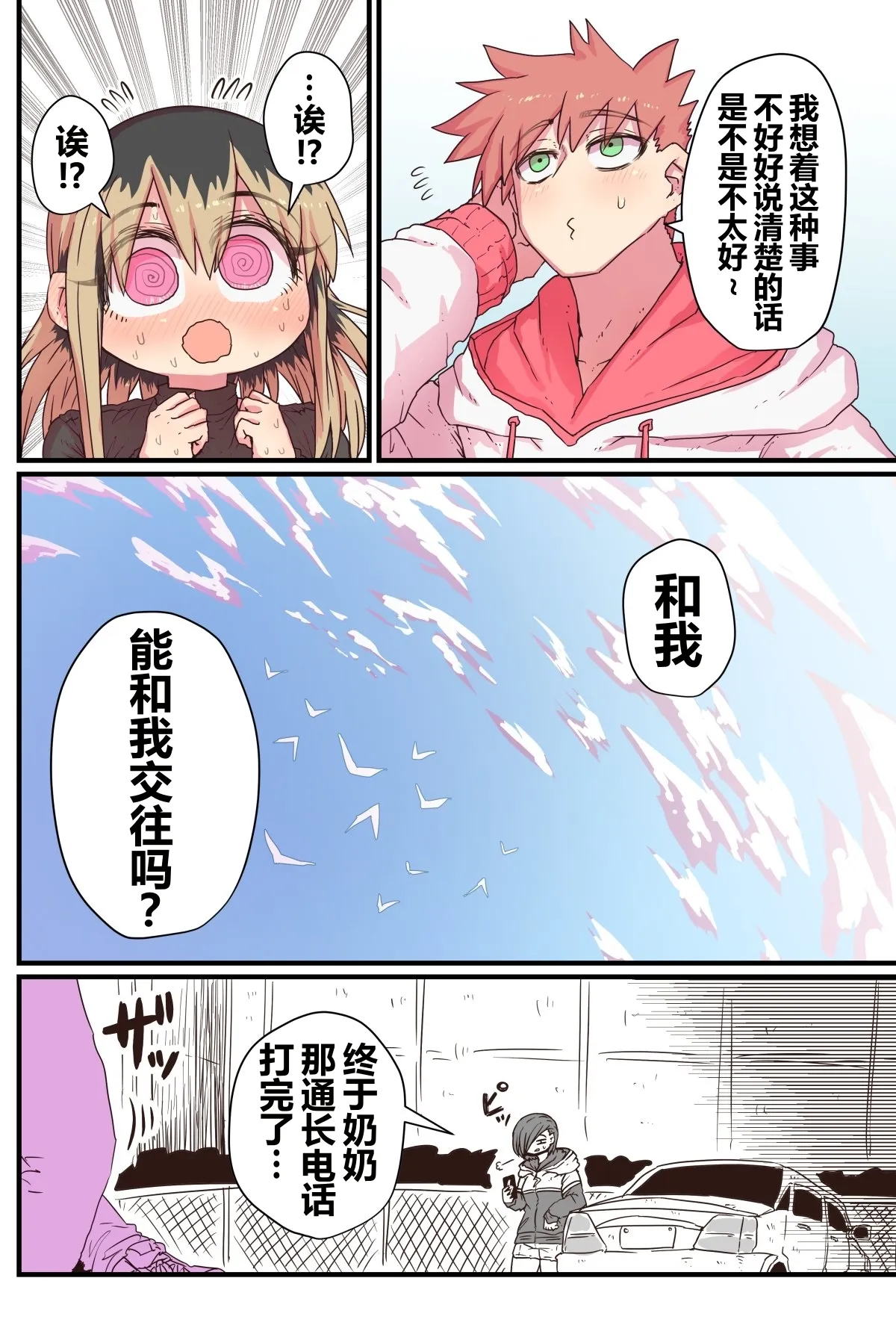 第 1 章, page 148