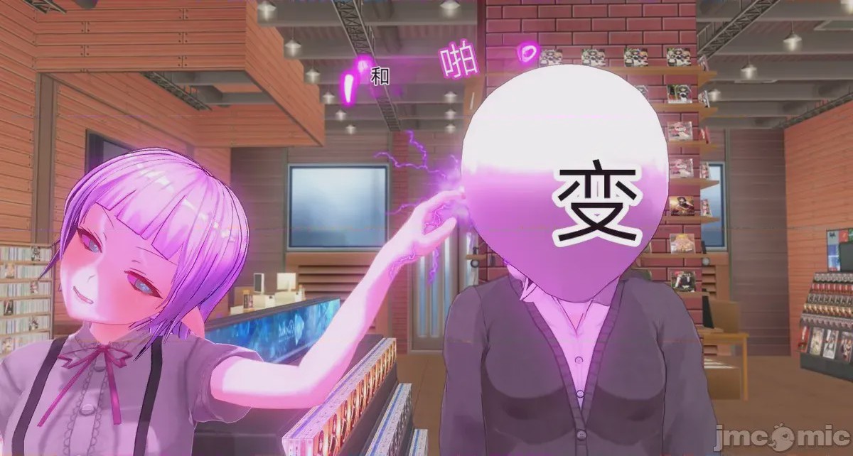 第1话，第 66 頁