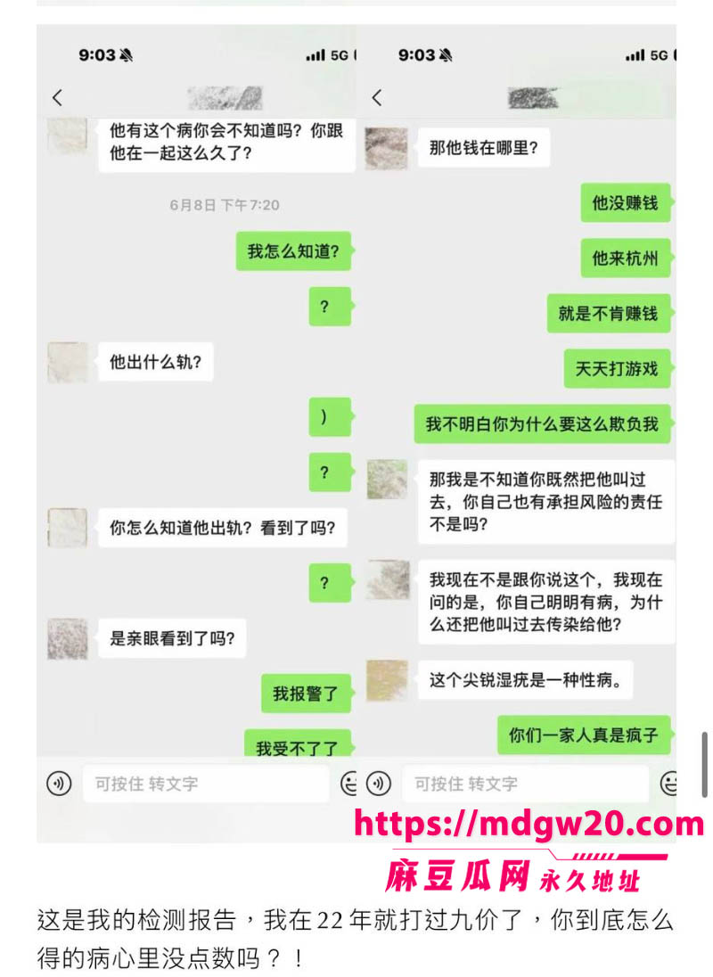 抖音博主hcc黄崇澄 出轨PUA翻车 前女友实名爆料 同时跟多名大姐开房 当男模得尖锐湿疣
