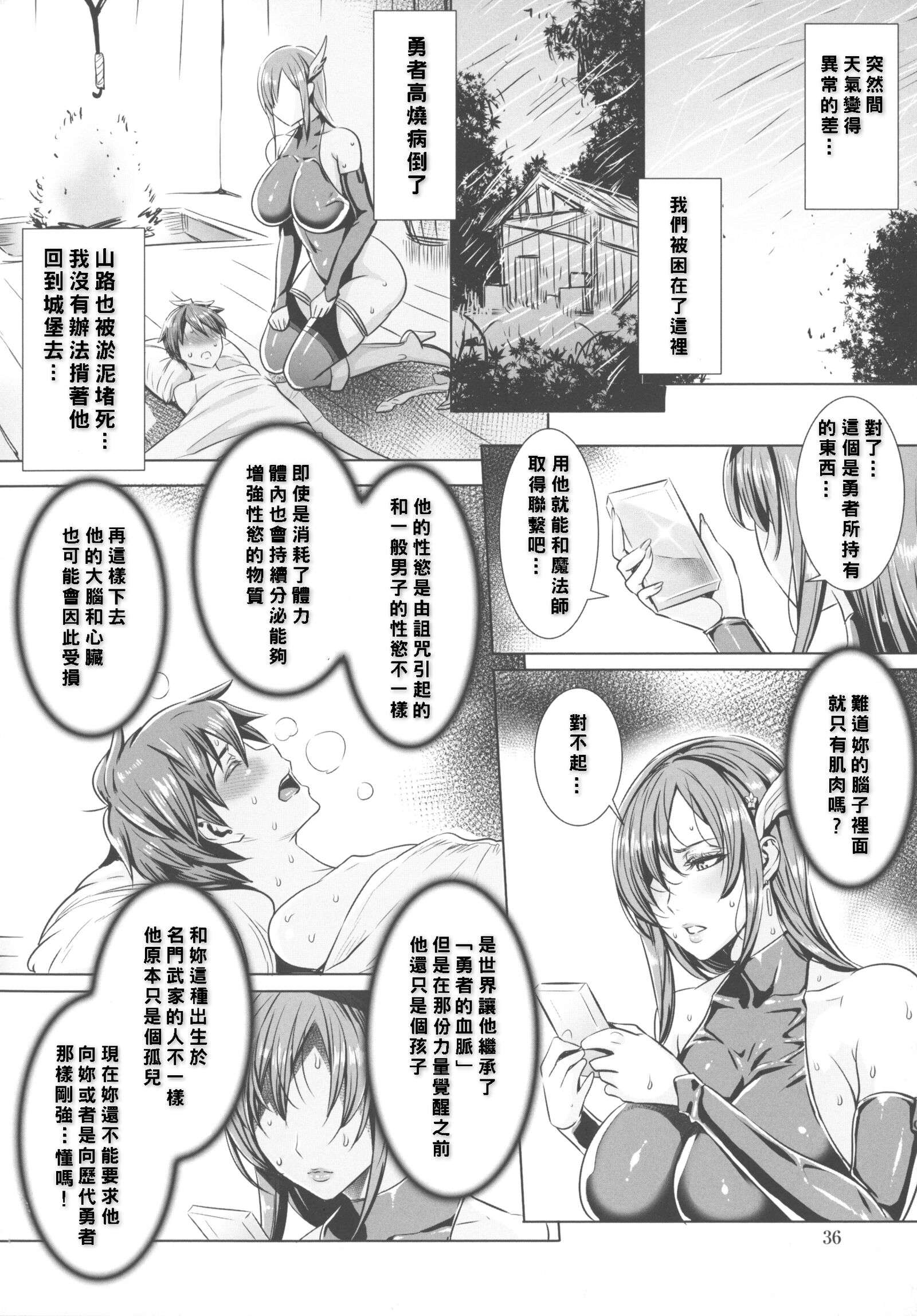 1, page 37