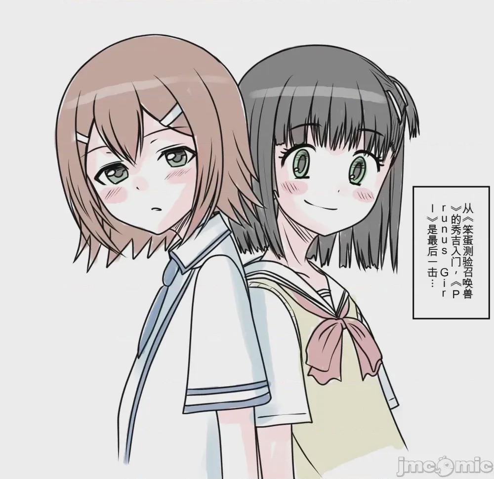 第1话，第 20 頁