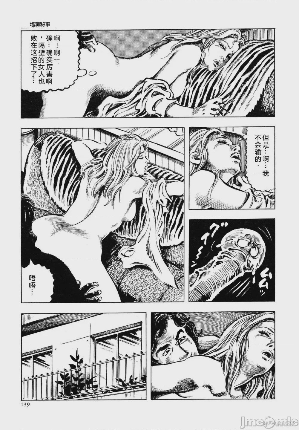 第1话，第 151 页