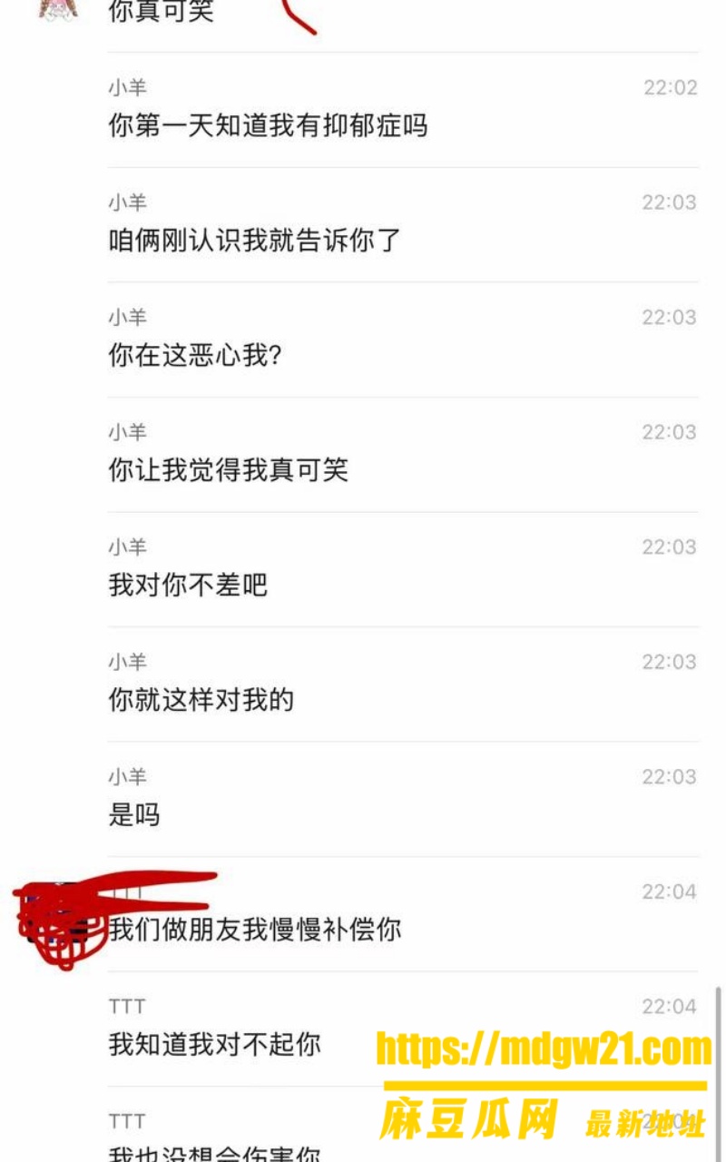 山西陪玩雨田T1t4