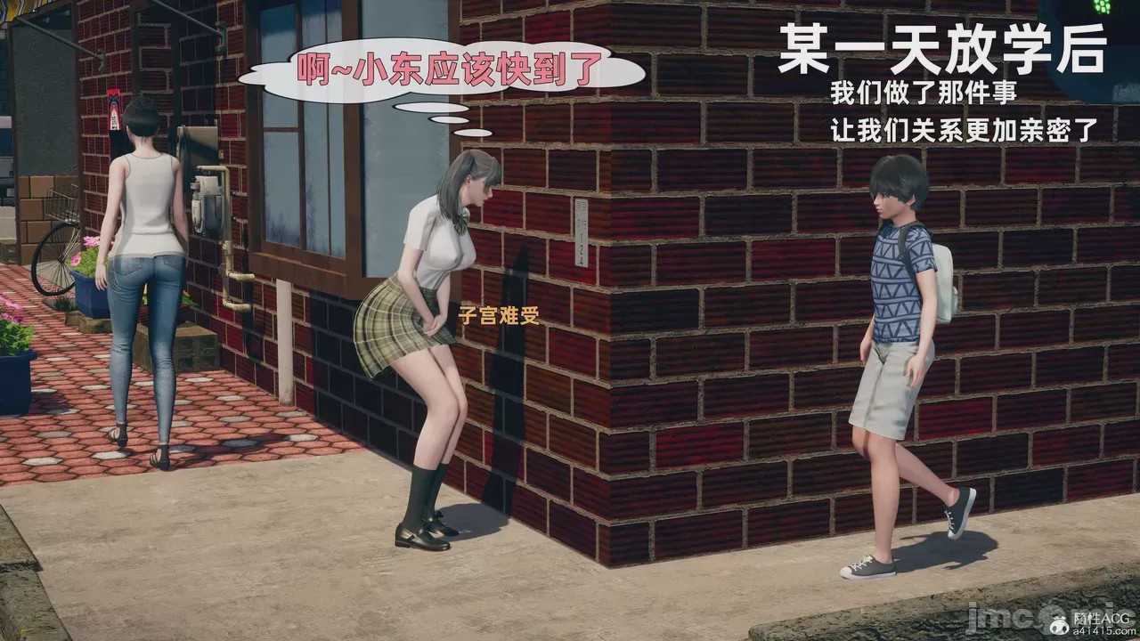 第1话, pahina 6