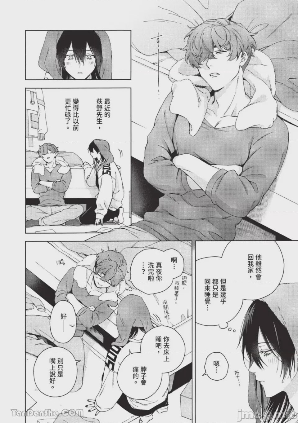 第1话，第 127 頁