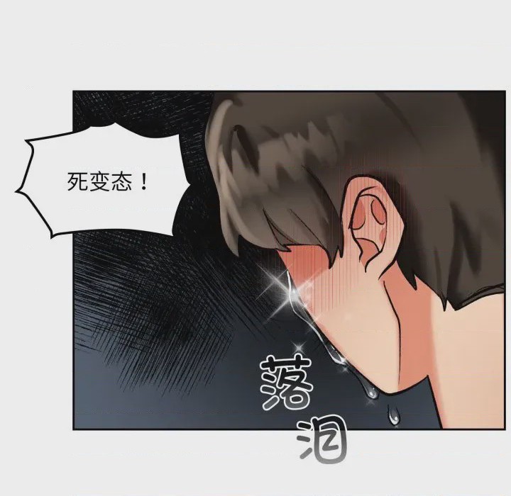 第1话，第 38 页
