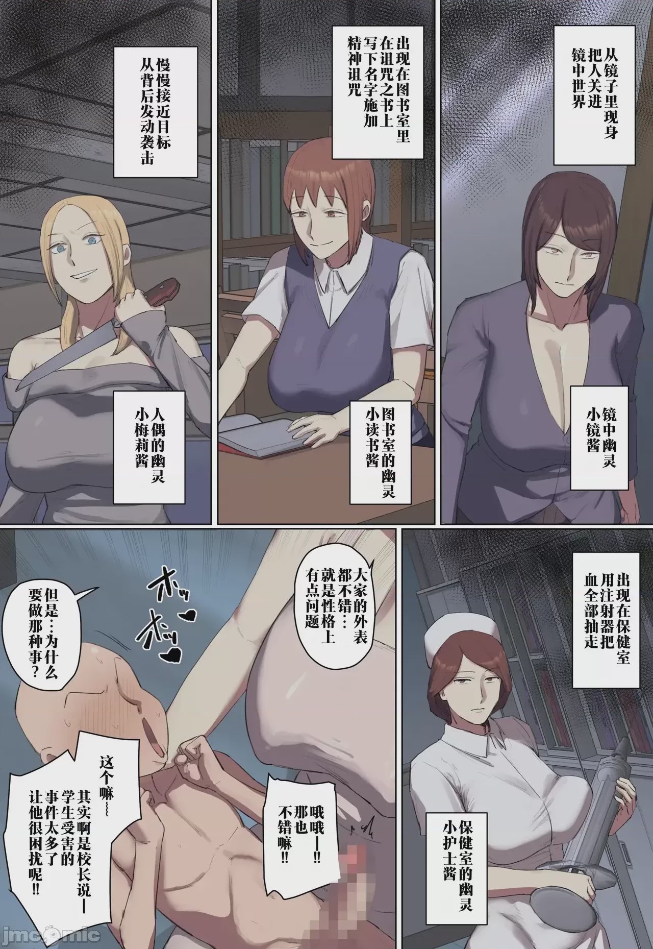 第1话, page 43