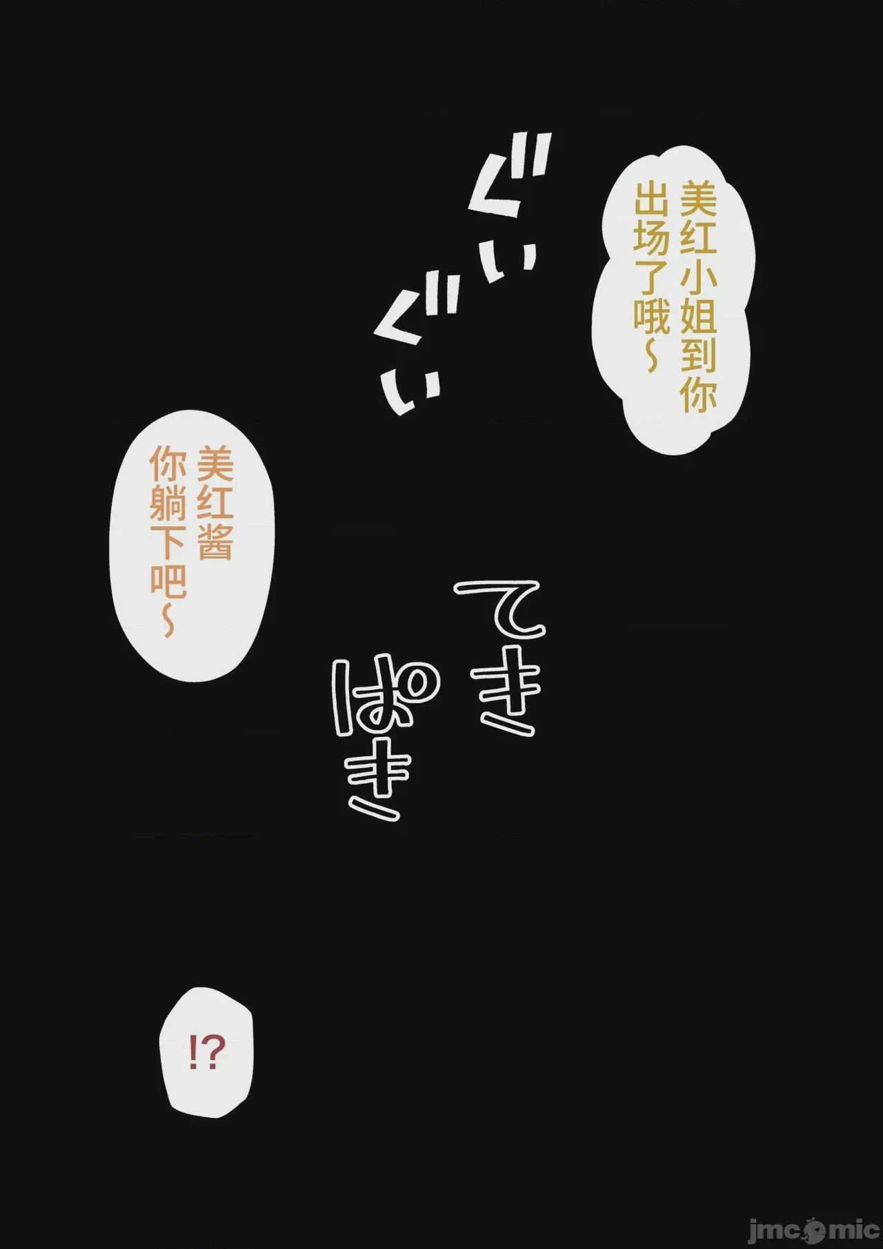第1话, หน้า 561