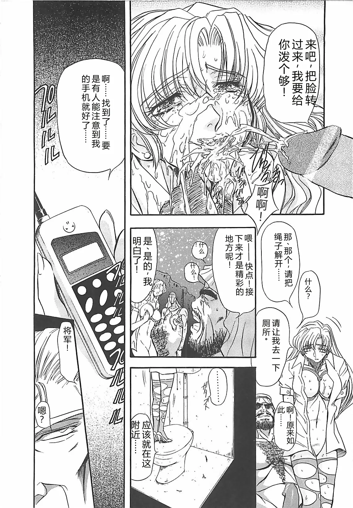 第 1 章，第 150 页