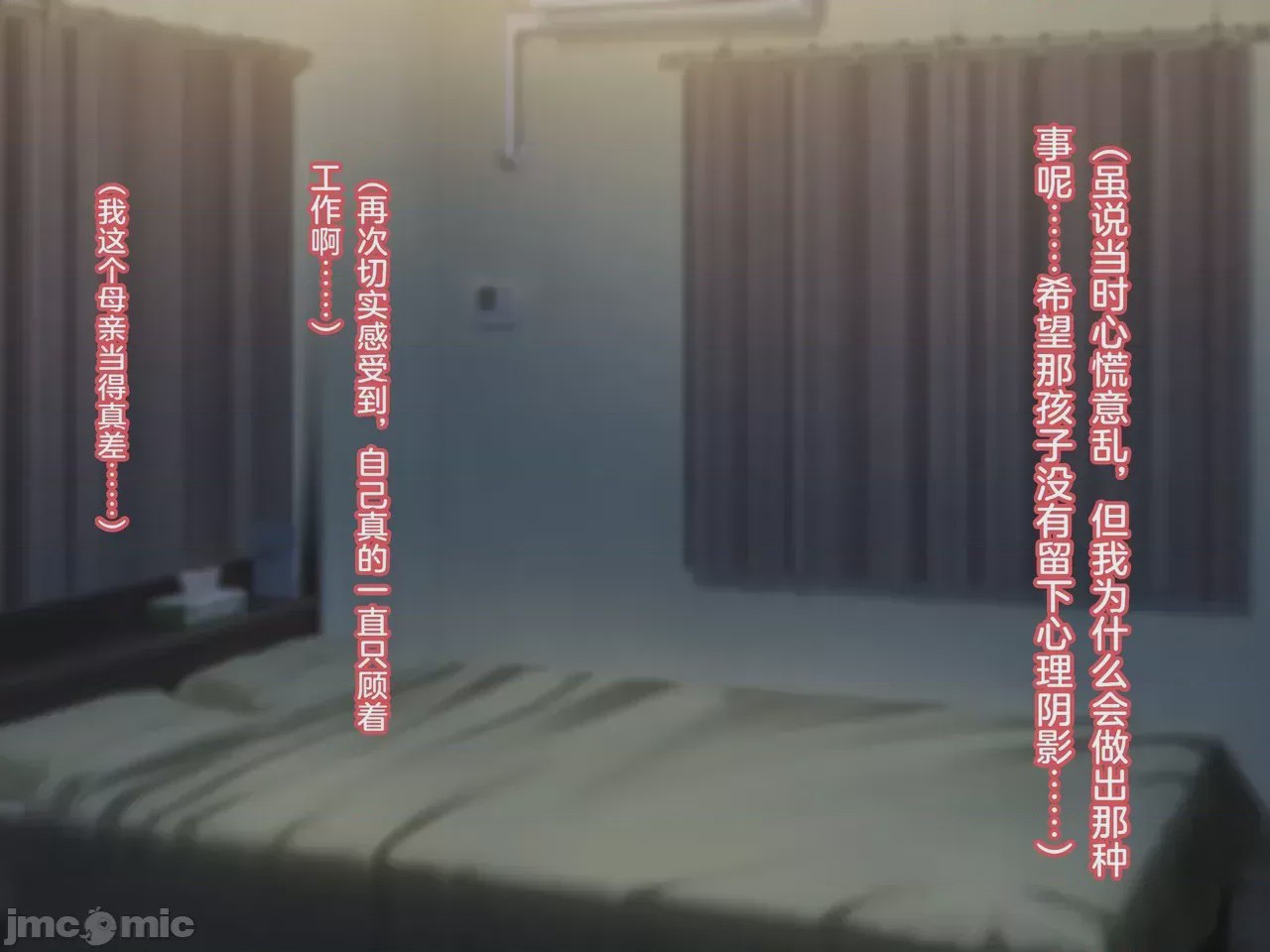 第1话，第 41 頁