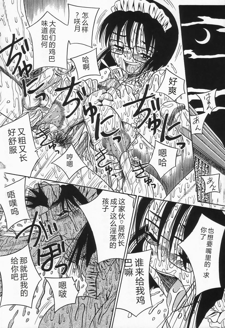 第 1 章, page 22