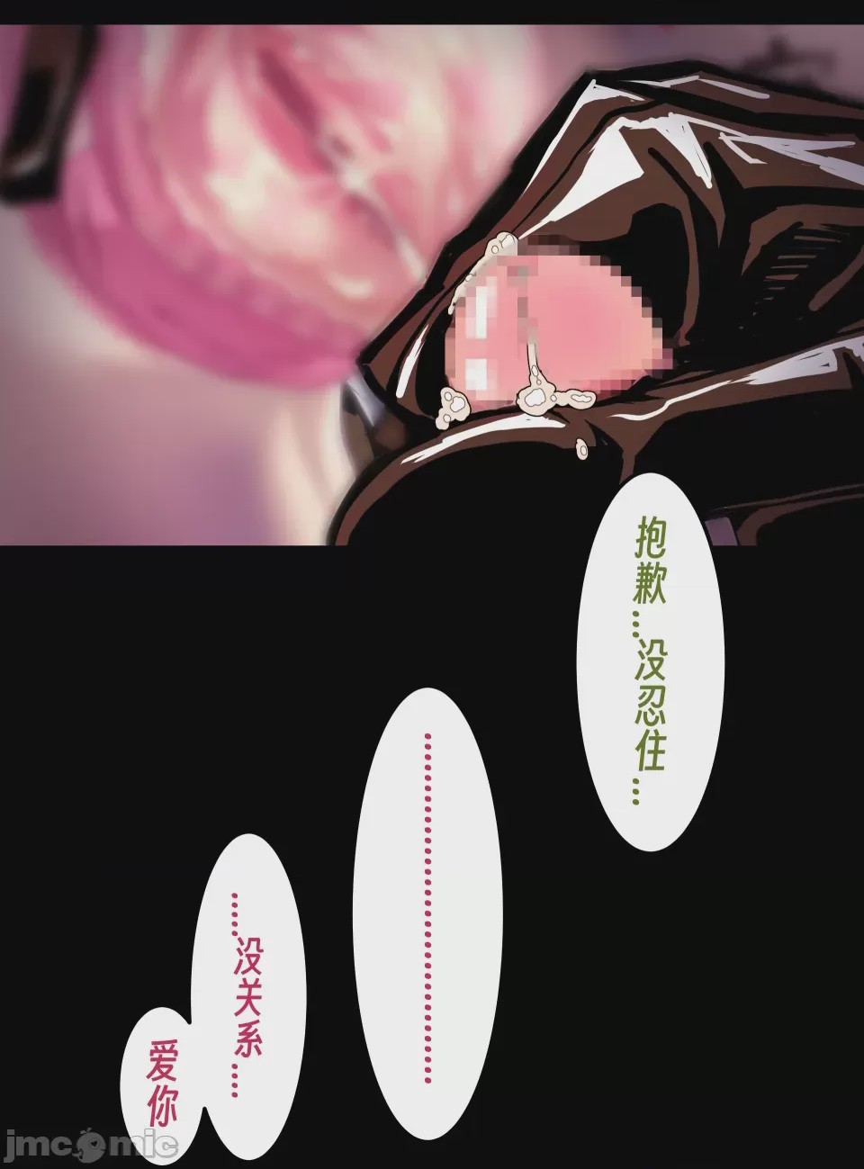 第1话, pahina 65