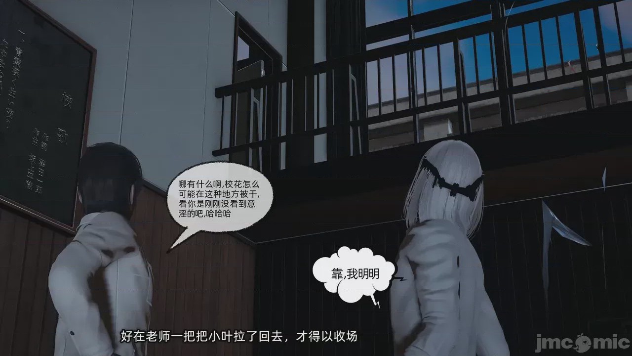 第1话，第 254 页