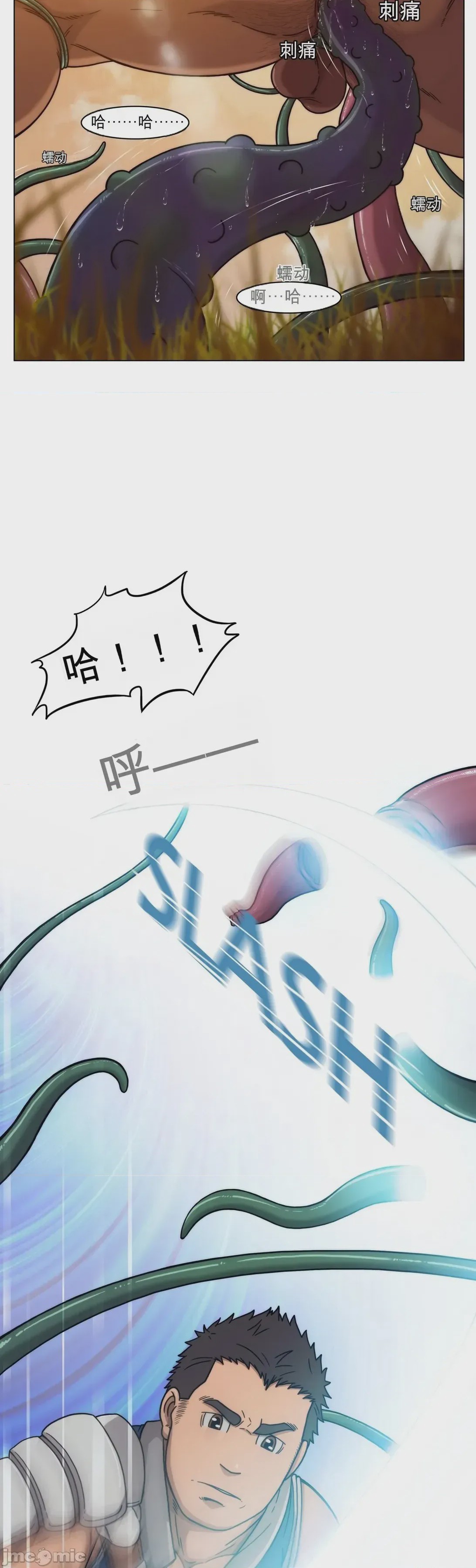 第1话, pahina 9