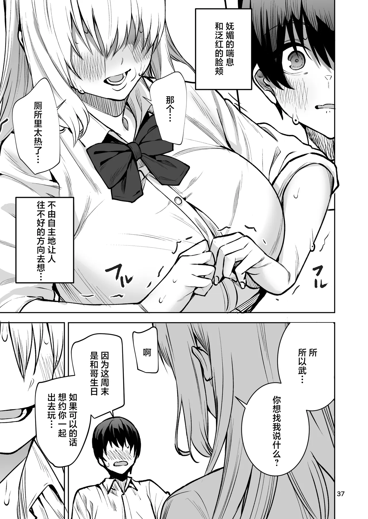 第 1 章, page 38