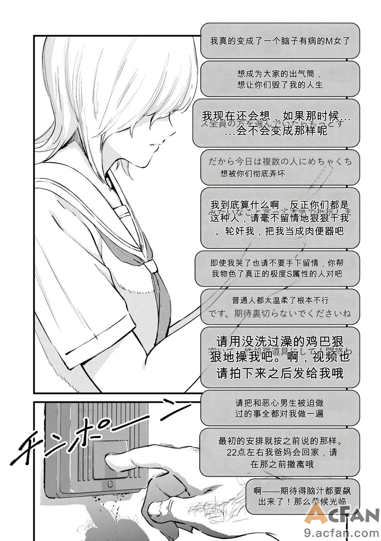 第1章、261 ページ