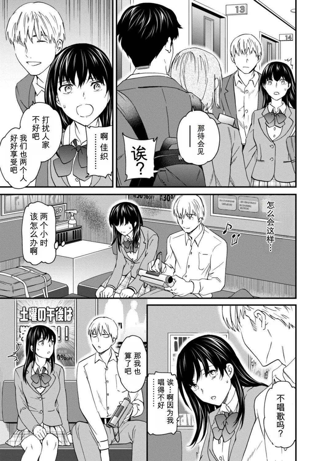 第 1 章, page 33