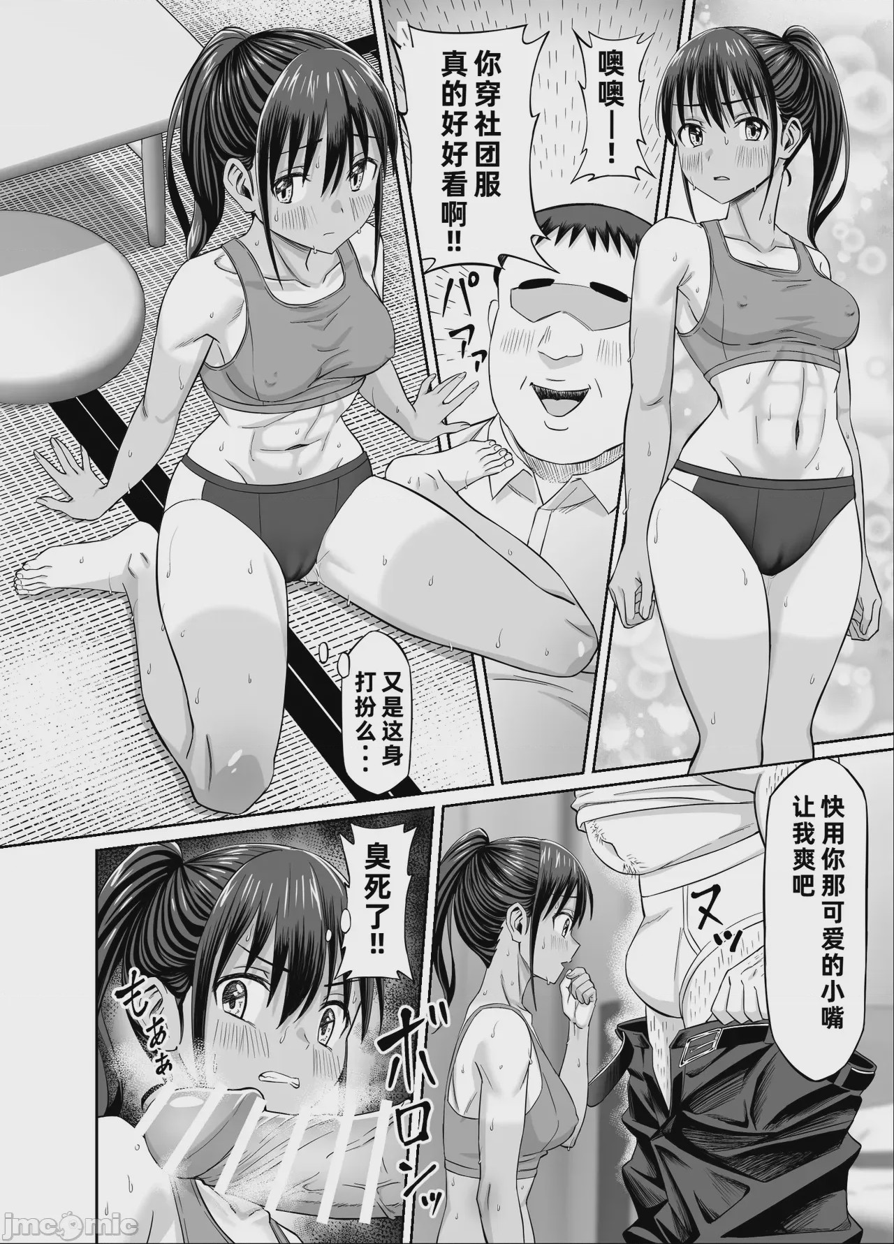 第1话, page 22