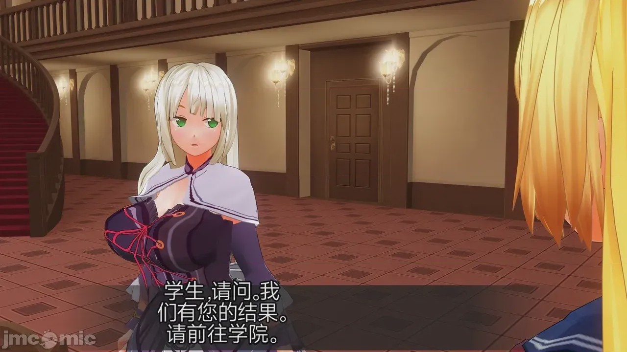 第1话, pahina 201