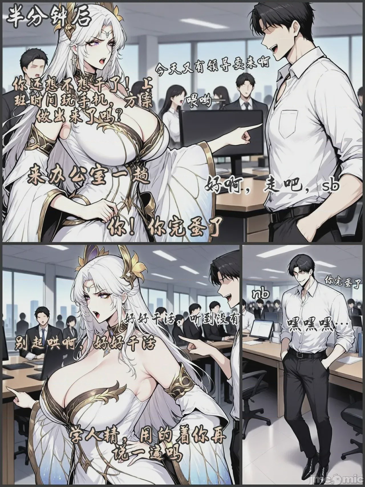 第1话，第 49 页