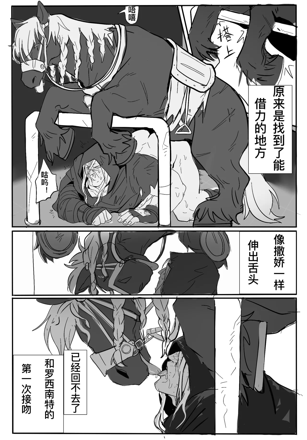 第 1 章，第 10 頁
