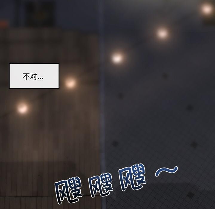 第1話，第 260 页