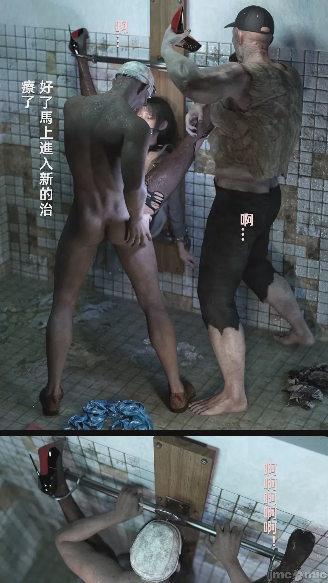 第1话，第 863 頁