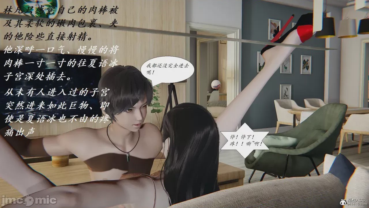 第1话、5 ページ