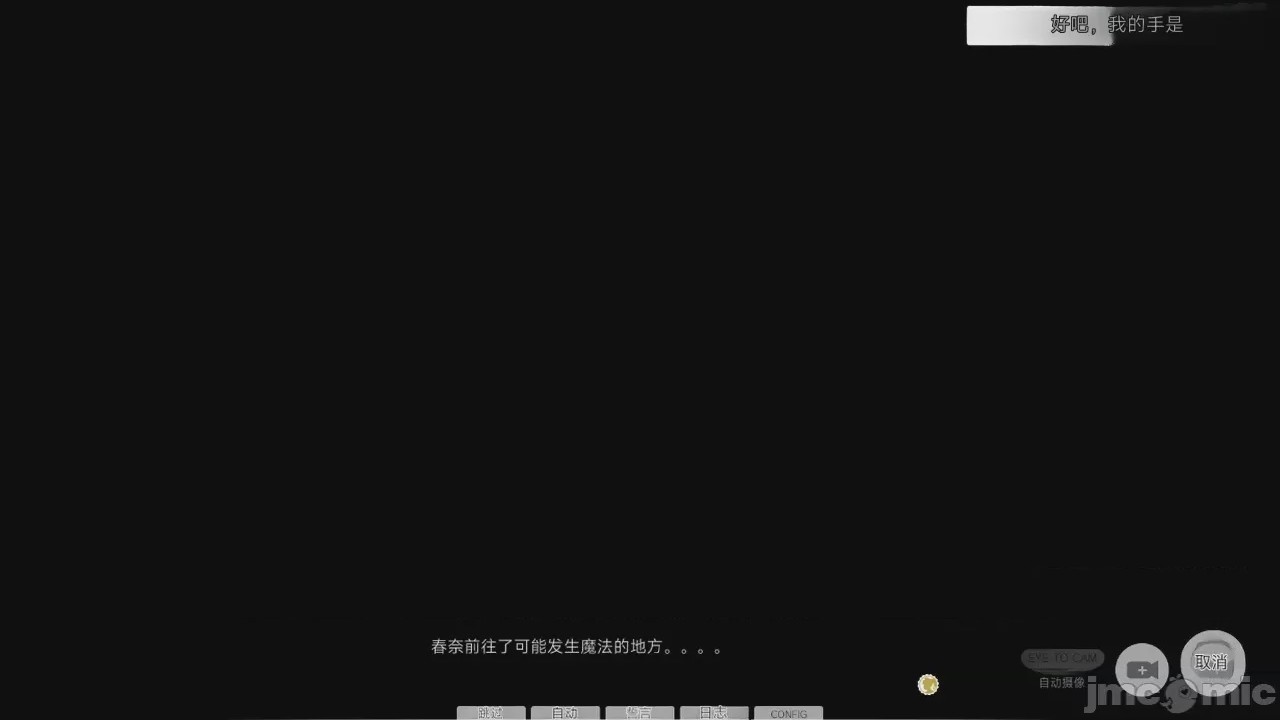 第1话, 페이지 617