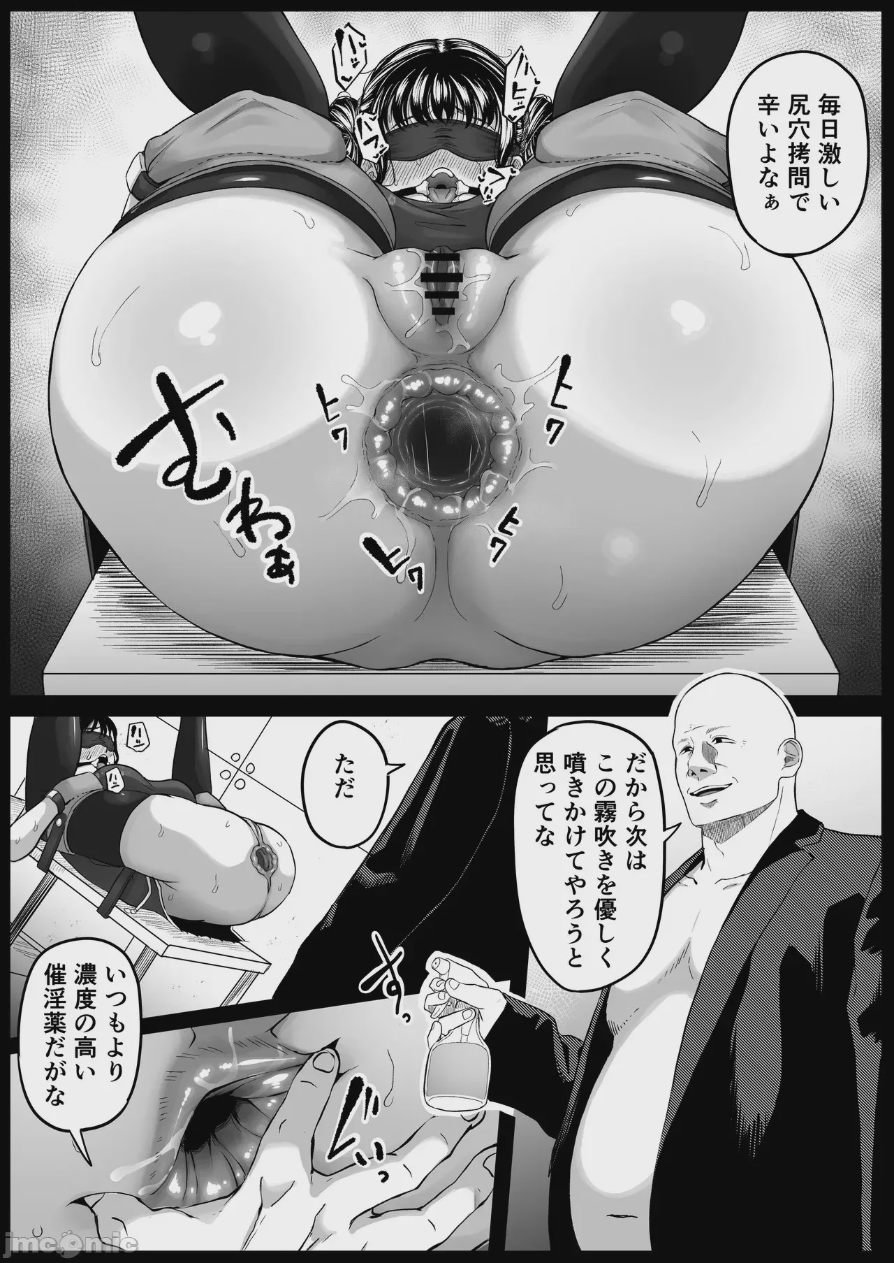 第1话, หน้า 64